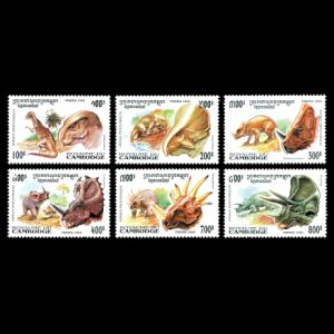 dinosaurs on stamps of Cambodia 1995