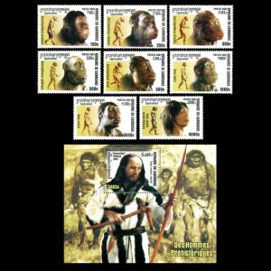 Human evolution on stamps of Cambodia 2001