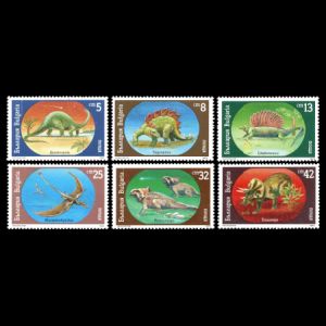 dinosaurs on stamps of Bulgaria 1990