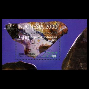 Petrufied wood on stamp of Indonesia 1998