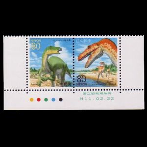 Iguanodon/Fukuisaurus and Dromaeosaurus/Fukuiraptor dinosaurs on stamps of Japan 2007