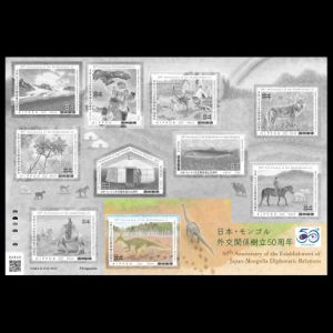Dinosaurs on stamps of Japan 2022