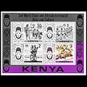 Stone age primitive mans butchering a Hippopotamus on stamps of Kenya 1977