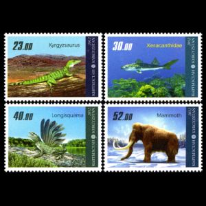 Prehistoric animals on stamps of Kyrgyzstan 2012, Kyrgyz Pochtasy