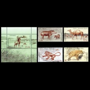 Prehistoric and Extinct Animals on stamp of Moldova 2016