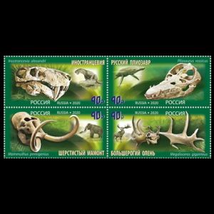 Fossils and reconsructions of prehistoric animals on stamps of Russia 2020
