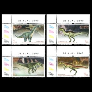 Dinosaur fossil on stamps of Thailand 1997