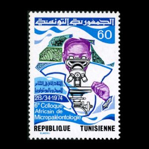 Some microfossils and Micropaleontologist on 6th African Congress of Micropaleontology  stamp of Tunisia 1974