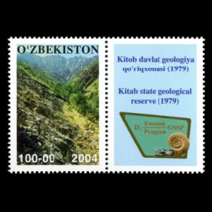 fossil of ammonite on stamps of Uzbekistan 2004