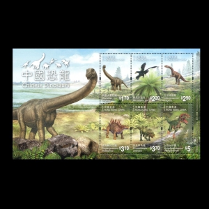 Dinosaurs on stamps of Hong Kong 2014