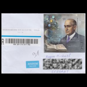 Registered letter to Germany with the Souvenir-Sheet of Milutin Milankovitch, Serbia 2023