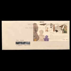 FDC of canada_2014_ms_env_used3