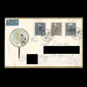 circulated cover with dinosaur stamps of China 1958