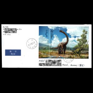 FDC of china_2017_bl_used2
