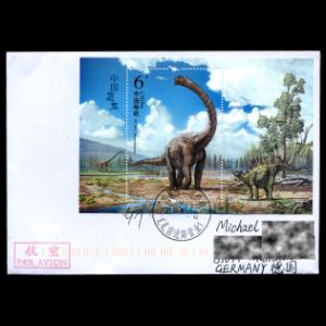 FDC of china_2017_bl_used3