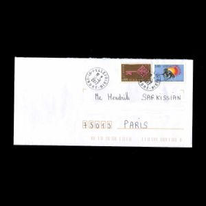 FDC of france_1992_env_used