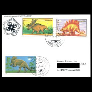 FDC of mongolia_1990-2001_pc_used