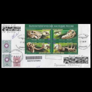 Fossils and reconstructions of prehistoric animals on some circulated covers and postcards of Russia