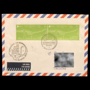 FDC of singapore_2015_env_used5
