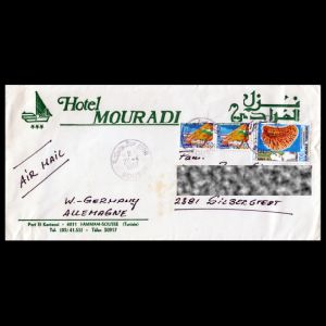 FDC of tunisie_1982_used4