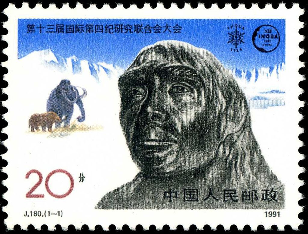 Homo erectus, (Peking man), woolly mammoth and woolly rhinoceros on stamp of China 1991