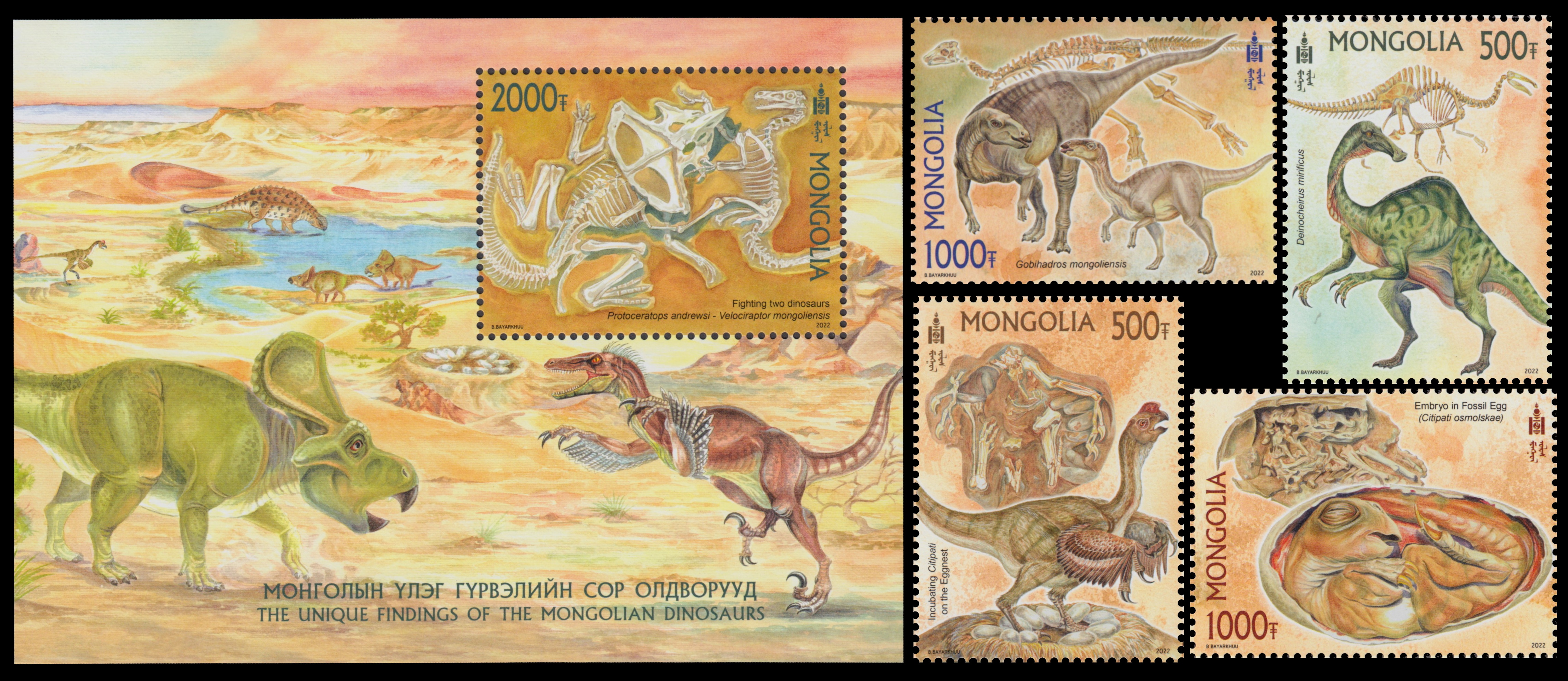 The Unique Discoveries Of The Mongolian Dinosaurs on stamps 2022