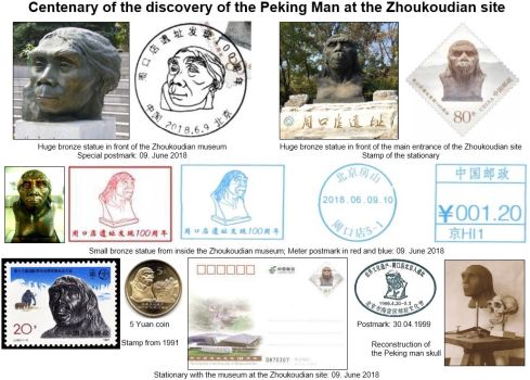 Philatelic stuff issued by Chinese Post in 2018 