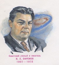 Ivan Antonovich Efremovs