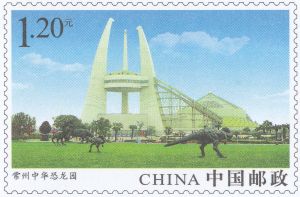 Life size dinosaur sculptures at Dinosaurs Park in Changzhou on imprinted stamp of postal stationery of China 2007