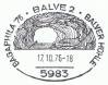 Entrance of Balver cave on commemorative postmark of Germany 1976