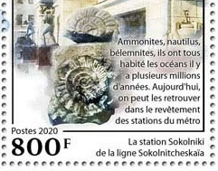 Ammonite on Moscow Metro anniversary stamp of Togo 2020