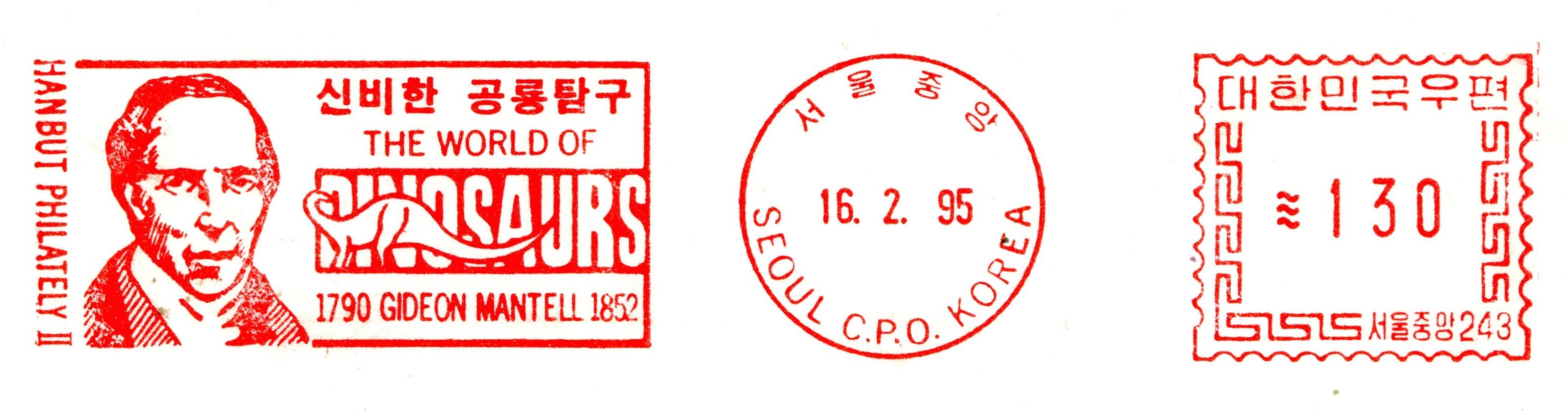 Gideon Mantell on meterfranking of South Korea 1995