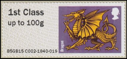 A dragon on stamp of Azerbaijan 2024 