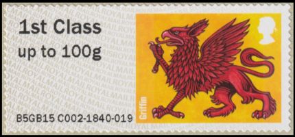 A dragon on stamp of Azerbaijan 2024 