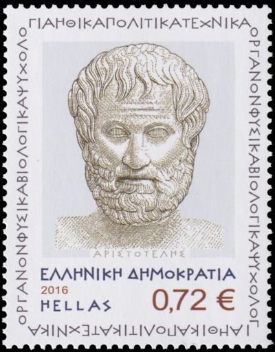 Aristotle on stamp of Greece 2016