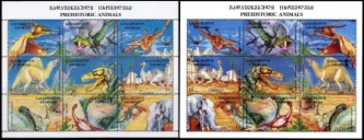 Mirrored issue of Prehistoric animal stamps of georgia 1995 and 1998
