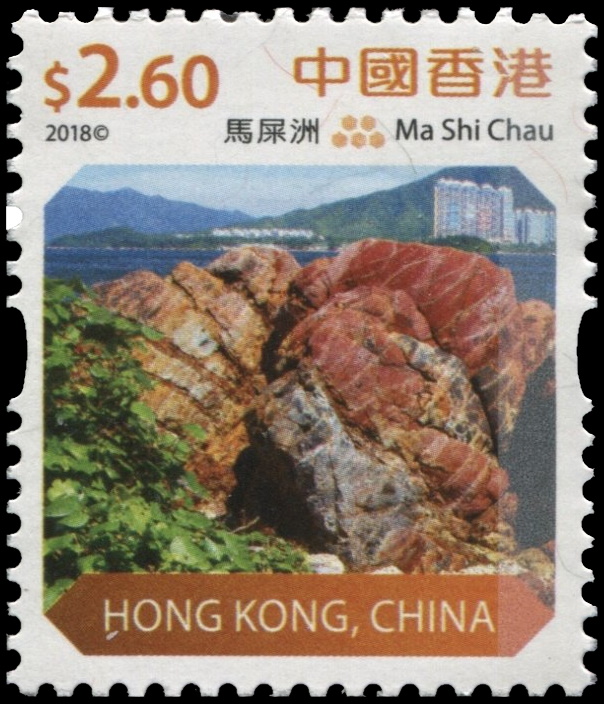 Ma Shi Chau on stamp of Hong Kong 2018