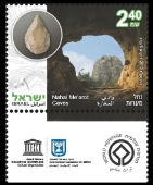 Flint tool on stamp of Israel 2017