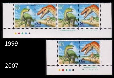 Dinosaur stamps of Japan 1999 versus 2007, Click to enlarge