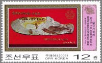 Fish fossil on the 97th Anniversary of the Birth of Kim Il Sung stamps of North Korea 2009