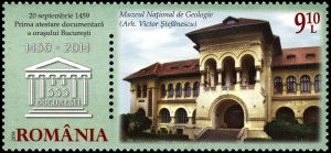 National Geology Museum of Romania on stamp of Romania 2014