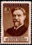 Kliment Arkadievich Timiryaze on stamp of USSR 1951