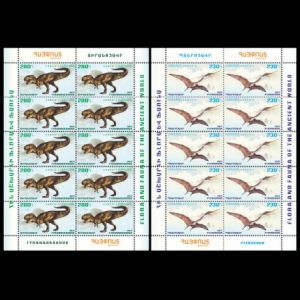 Pterosaurs and Tyrannosaurus on Flora and fauna of the ancient world stamps of Armenia 2017