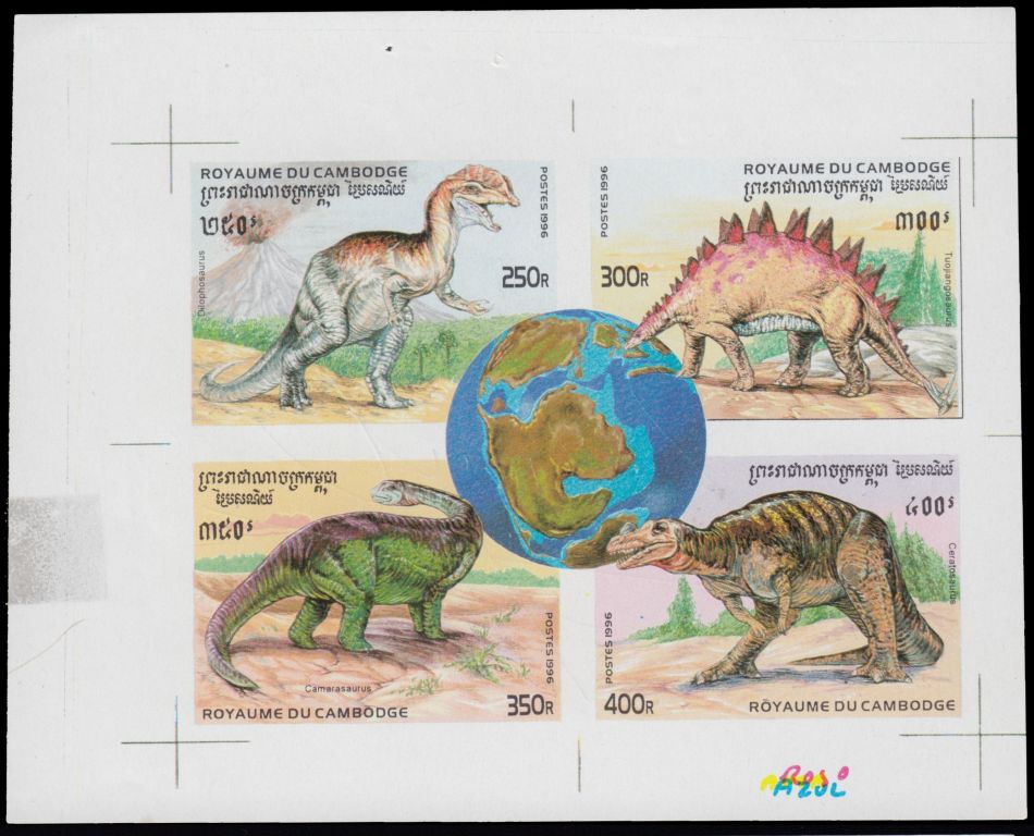 Proof of dinosaur stamps of Cambodia