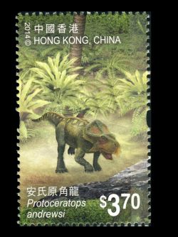 Protoceratops andrewsi on stamp of Hong Kong 2014