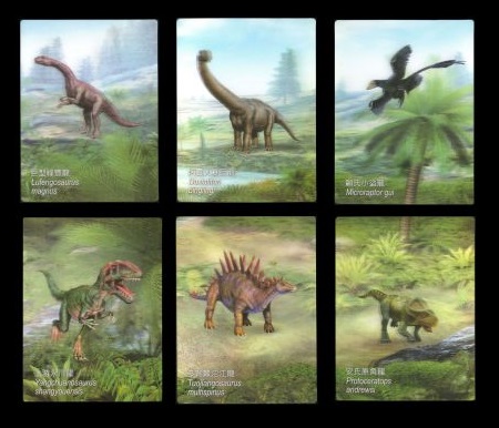 3D prepaid post cards of dinosaur stamps of hong Kong 2014
