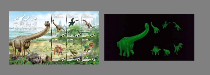 Luminous effect of Chinese stamps 2014