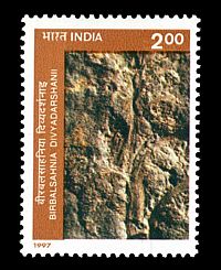 Williamsonia sewardiana fossil on stamp of India 1997