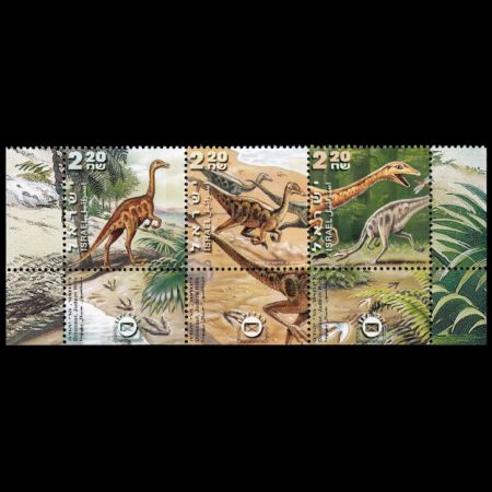 Dinosaur on stamp of Israeel 2000
