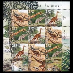 Mini-Sheet with Dinosaur stamps of Israeel 2000